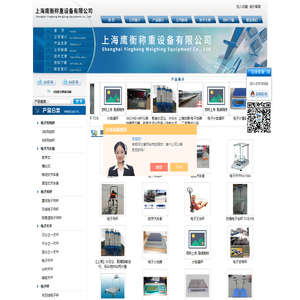 电子秤＿电子秤厂家＿电子桌秤＿电子称