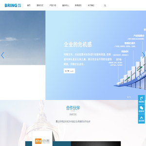 深圳市薄云信息技术有限责任公司