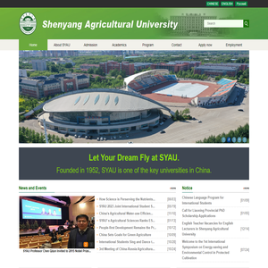 沈阳农业大学英文网站