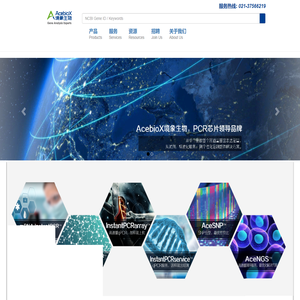 上海境象生物科技有限公司