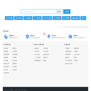 成都冉星科技有限公司