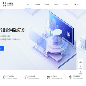 上海孟汝网络科技有限公司