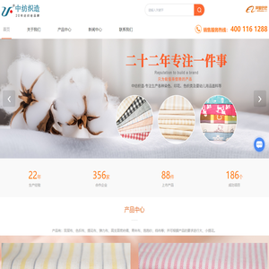 双层布生产厂家