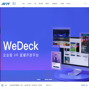 深圳市佳创视讯技术股份有限公司