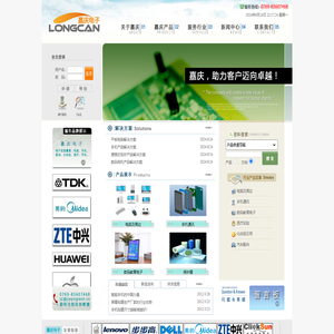 东莞市嘉庆电子科技有限公司