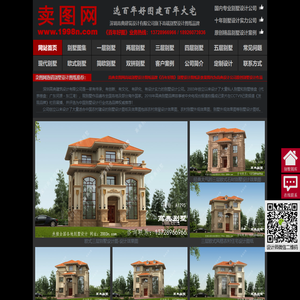 别墅设计图纸及效果图大全