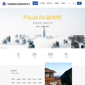 雅建建设集团有限公司