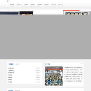 合肥绪瑾智能科技有限公司