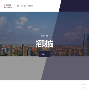 鹤壁市跃飞电子商务有限公司