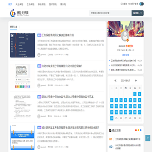 保险资讯网