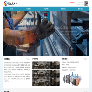 天津市胜大机加工有限公司