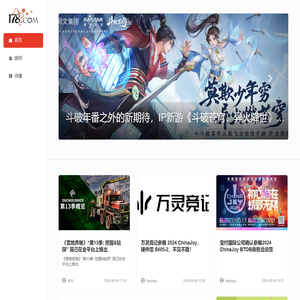 178游戏网