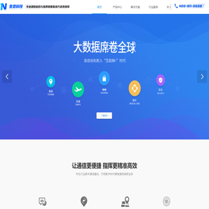 壹恩科技