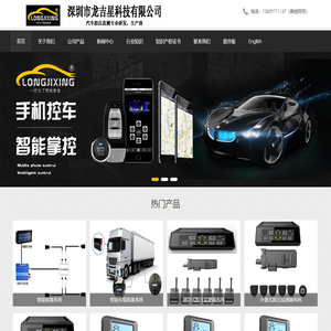 特种车胎压监测