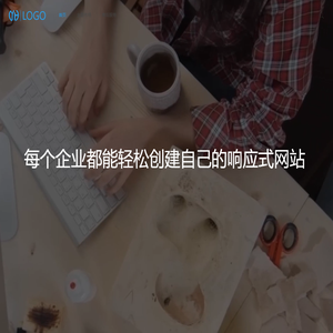 友汇网建站服务