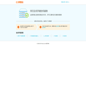 合肥凯越信息科技有限公司