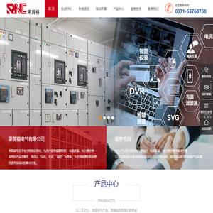 莱茵禧电气有限公司