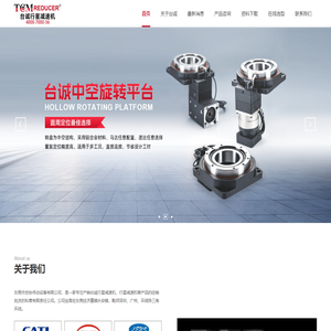 东莞市世协传动设备有限公司