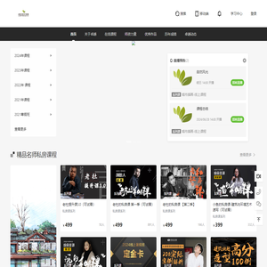 卓越设计教育机构