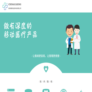 南京瞰聆信息科技有限公司