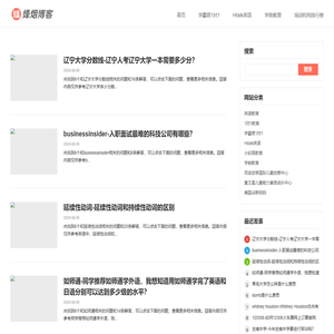 一对一英语辅导