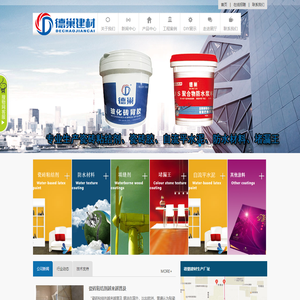 河南瓷砖胶厂家,瓷砖粘结剂厂家,河南堵漏王厂家,背涂胶厂家