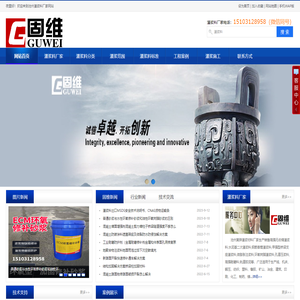 沧州灌浆料