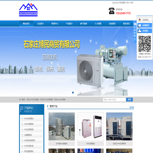 石家庄中央空调清洗