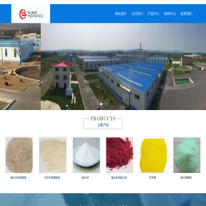 宇山新环保科技（大连）有限公司