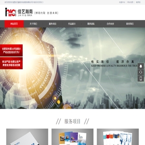 合肥佳艺瀚南文化创意有限公司