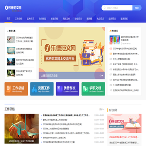 毕业论文怎么写