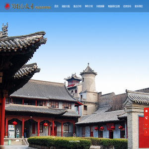 定襄县民俗旅游发展中心（定襄县河边民俗博物馆）