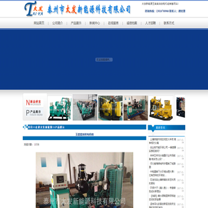 玉柴柴油发电机