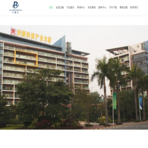 广州正峰电子科技有限公司