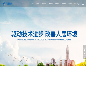 大禹伟业（北京）国际科技有限公司