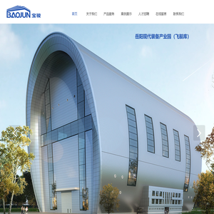 连续焊接不锈钢屋面