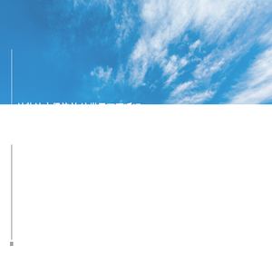 广州明煦贸易有限公司