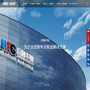 青县钣金加工生产厂家