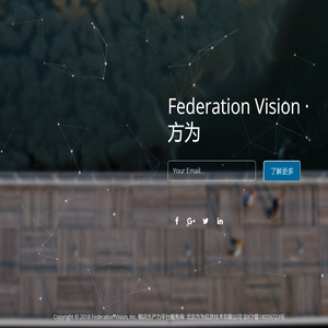 FV®视讯生产力平台服务商·北京方为