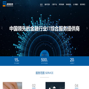 上海速强信息技术股份有限公司