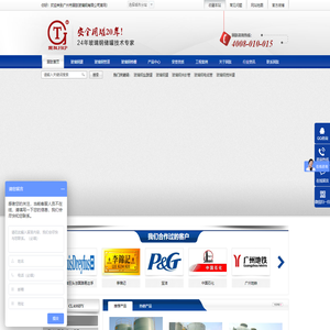 玻璃钢罐,玻璃钢储罐,玻璃钢盐酸罐,玻璃钢搅拌罐,广州市固肽玻璃钢有限公司