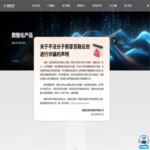 百融云创