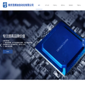 南京圣朗迪自动化有限公司