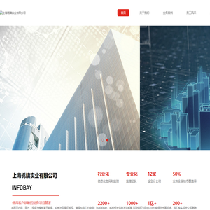 上海栀旗实业有限公司