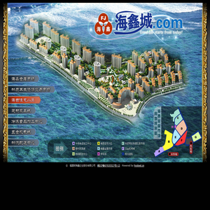 海鑫城首页