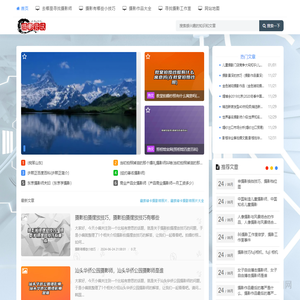 汕头市视觉摄影网