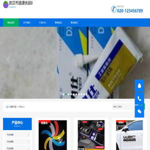 武汉市迪渡优品商贸有限公司