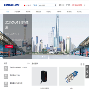 科瑞工业自动化系统（苏州）有限公司