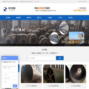 螺旋钢管厂家现货