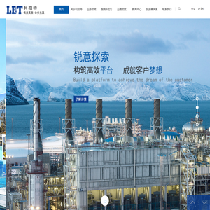 利柏特公司网站